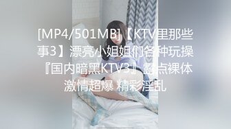 [MP4/594M]3/24最新 女神和大屌男友疯狂到底后入爆菊花B穴同时插入震动道具VIP1196