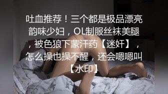 ❤淫荡三女发骚一起自慰，69互舔骚逼，疯狂揉搓扣穴，排一排完骚逼，轮流展示，场面很是淫荡