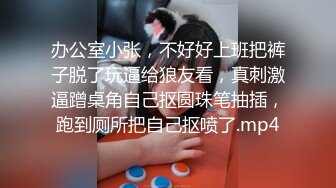 国产麻豆AV 蜜桃影像传媒 PMX005 晨间诱惑 空气性爱 雷梦娜