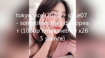 tokyo vice (2022) - s01e07 - sometimes they disappear (1080p hmax web-dl x265 silence)