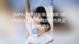 天美传媒 TM0124 真实版『艳母3』被儿子强暴的妈妈巨乳纹身女神孟若羽 高清720P原版首发