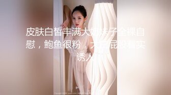 突袭女优EP2 性爱篇 002