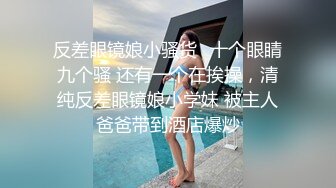 [MP4/ 1.02G]&nbsp;&nbsp;难得一见 超高颜值 会一点中文的东南亚妹子，不笑的时候很冷艳，这么好的身材 穿上连体黑丝做爱