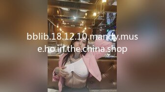 上海留学生OnlyFans网红反差骚女【李艾】为了赚大钱下海拍片约会富二代开房被各种啪啪大屁股一字马大开腿爆肏