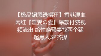 [MP4/ 592M] 典雅气质小女神雅美蝶啊啊-，风骚拿捏的稳稳，女上位骑乘，干得汪汪叫，两炮狂干不止！