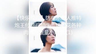 绿播下海【佳贤】杭州女神~坚挺咪咪~超级粉嫩【12V】 (5)